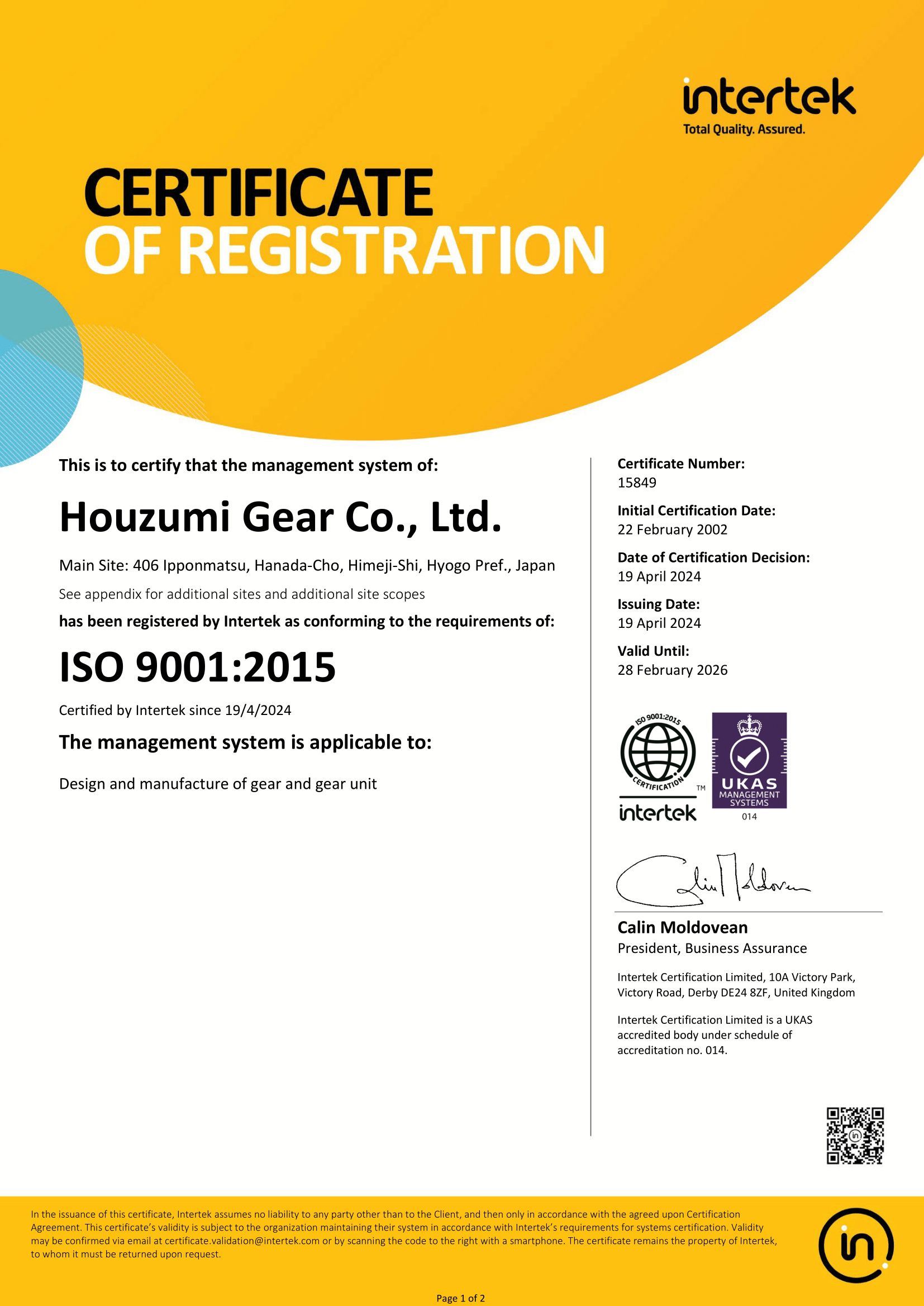 ISO9001:2015F1 o^ؔԍ 15849